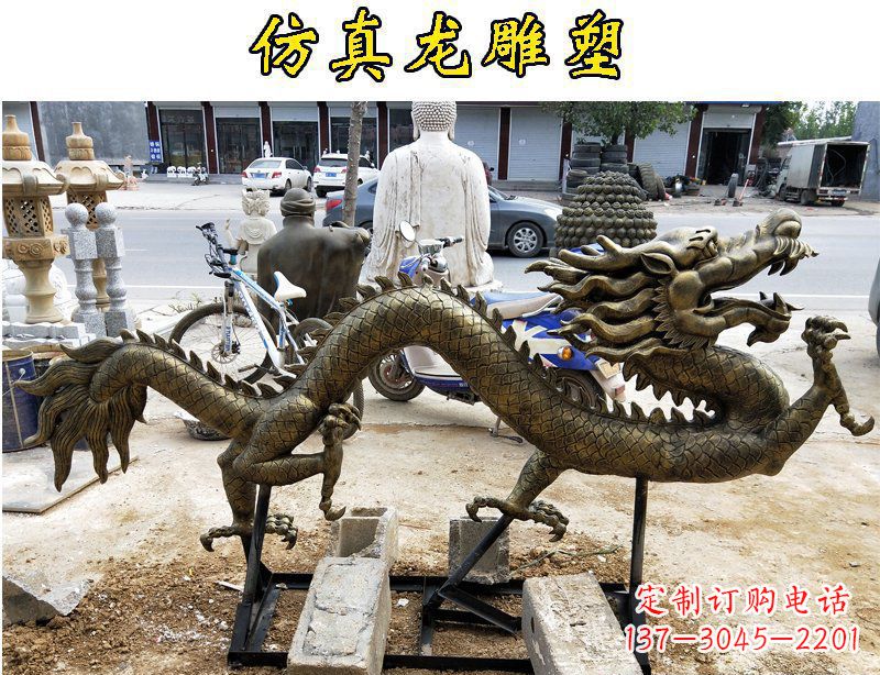 运城仿真龙公园景观玻璃钢仿铜雕塑