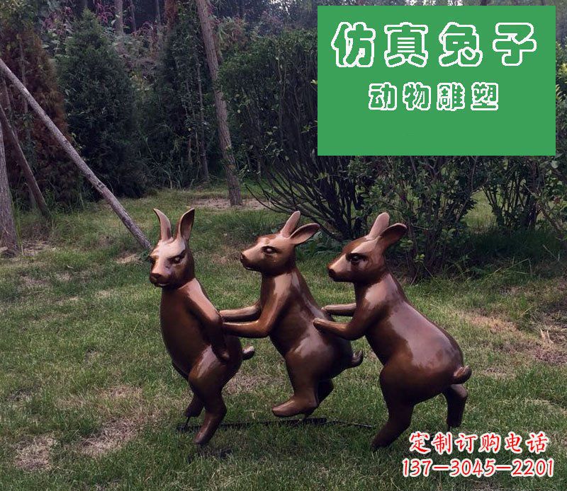 运城仿真兔子公园玻璃钢仿铜动物雕塑