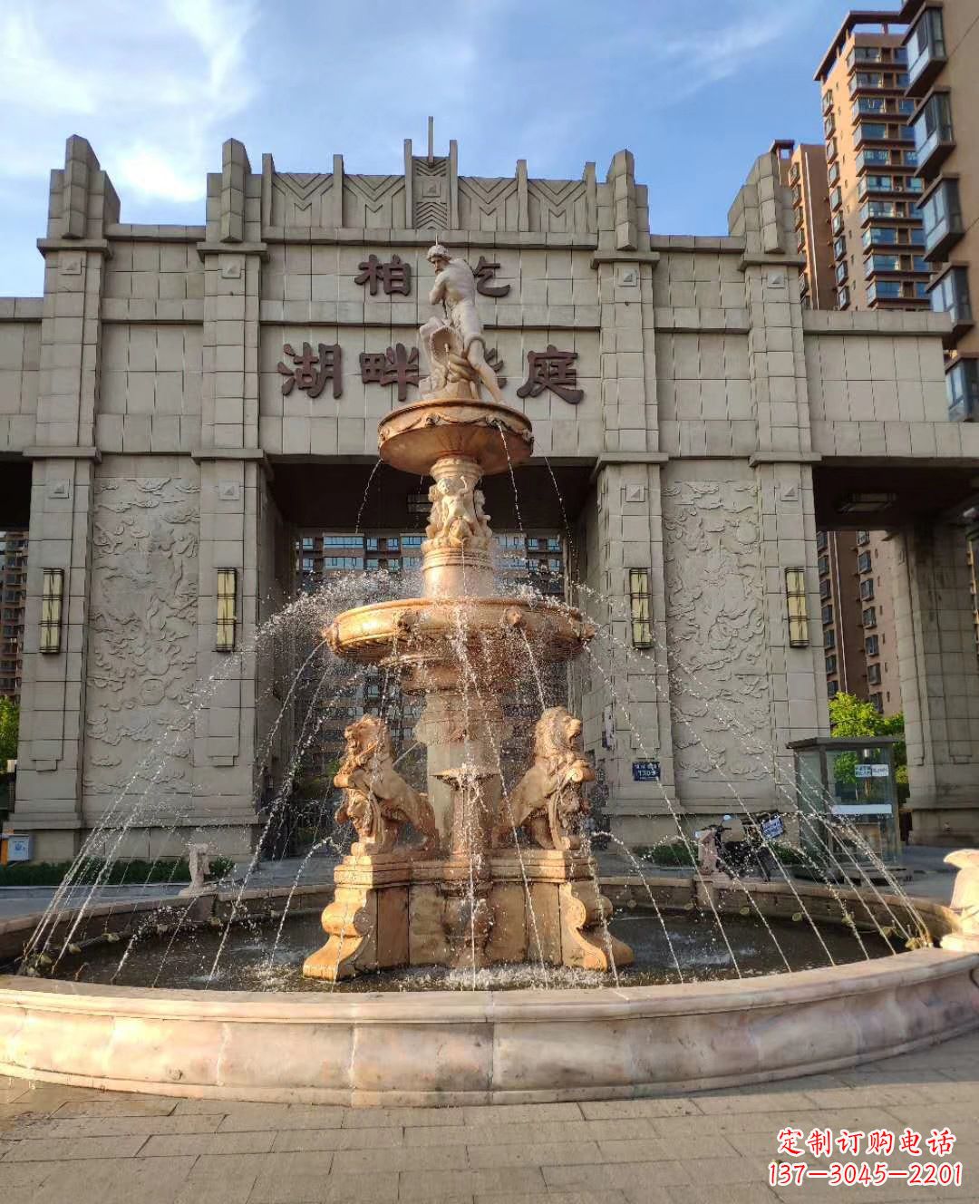 运城风水球化煞