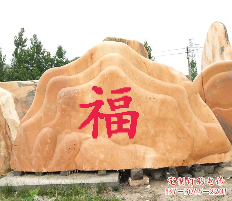 运城精美福字雕塑定制