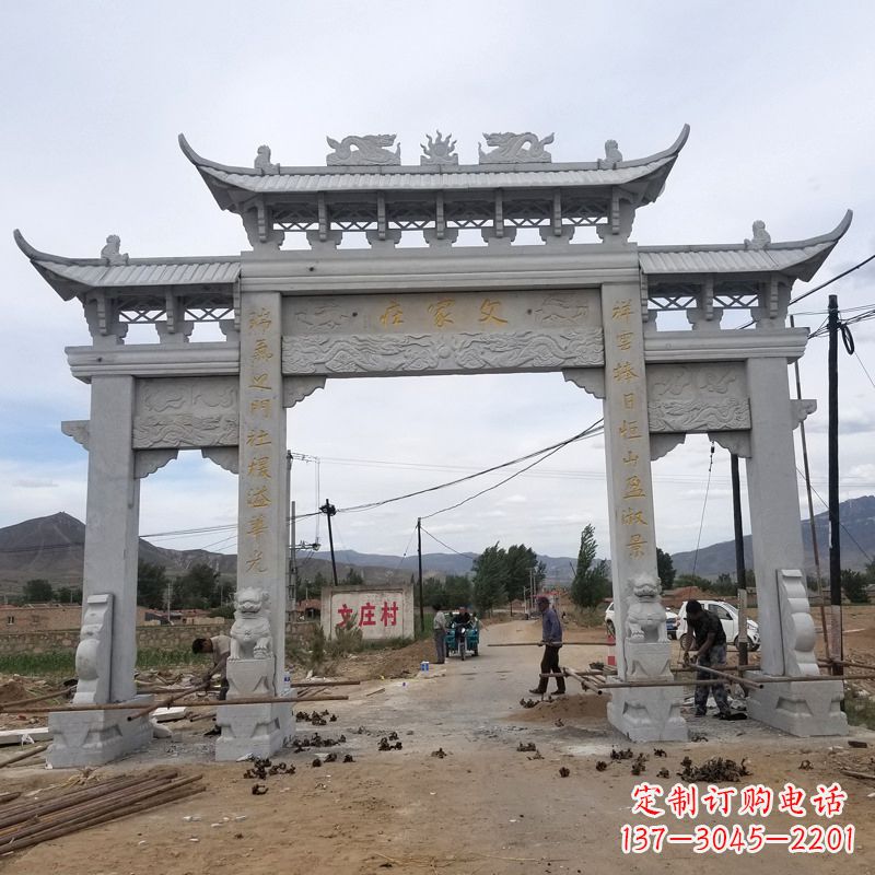 运城父家庄村口石雕牌坊