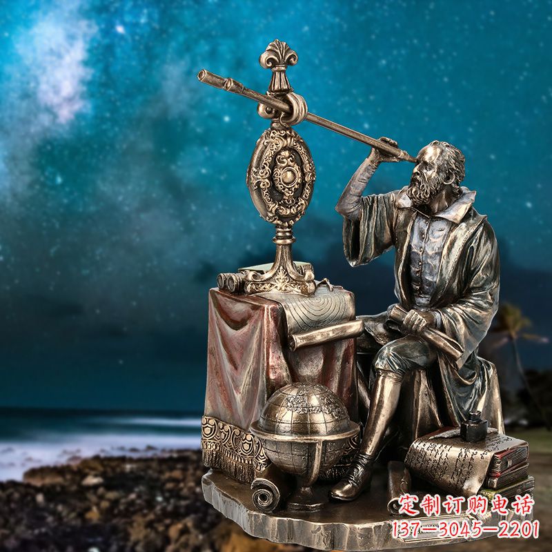 运城伽利略情景铜雕