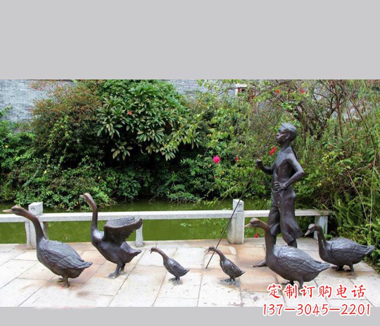 运城赶鹅艺术作品——儿童专属铜雕