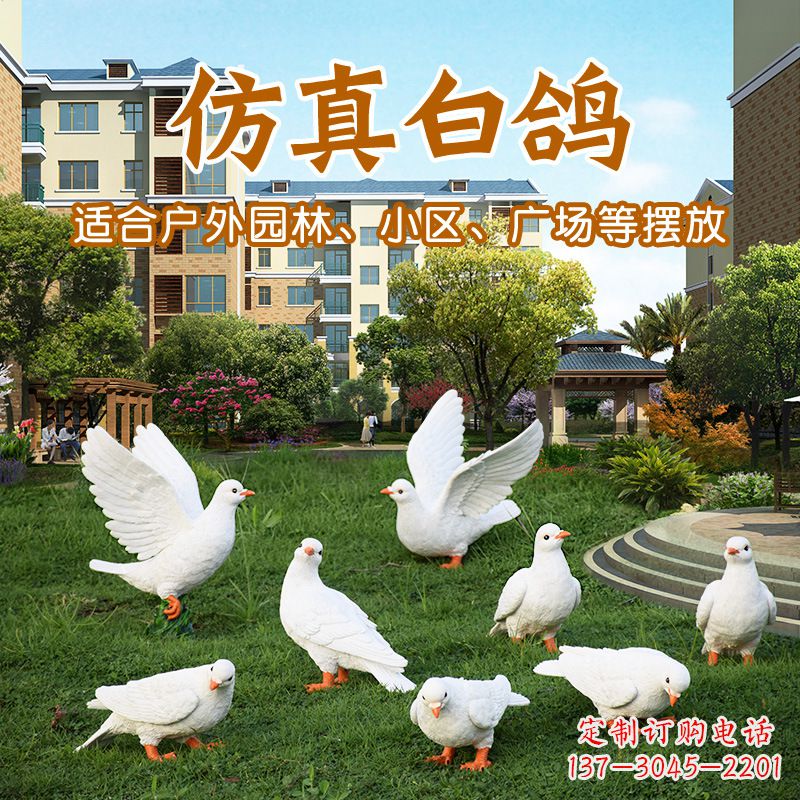 运城静谧之羽—— 全球顶尖鸽子雕塑