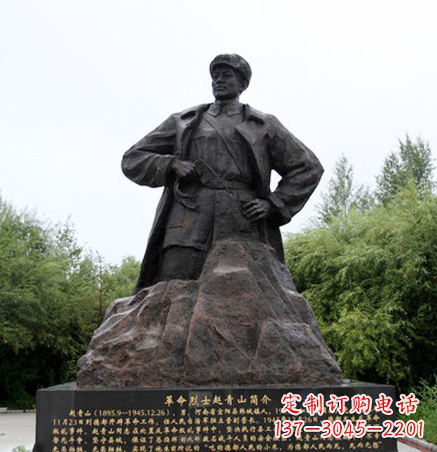 运城荣耀,享受烈士铜雕艺术