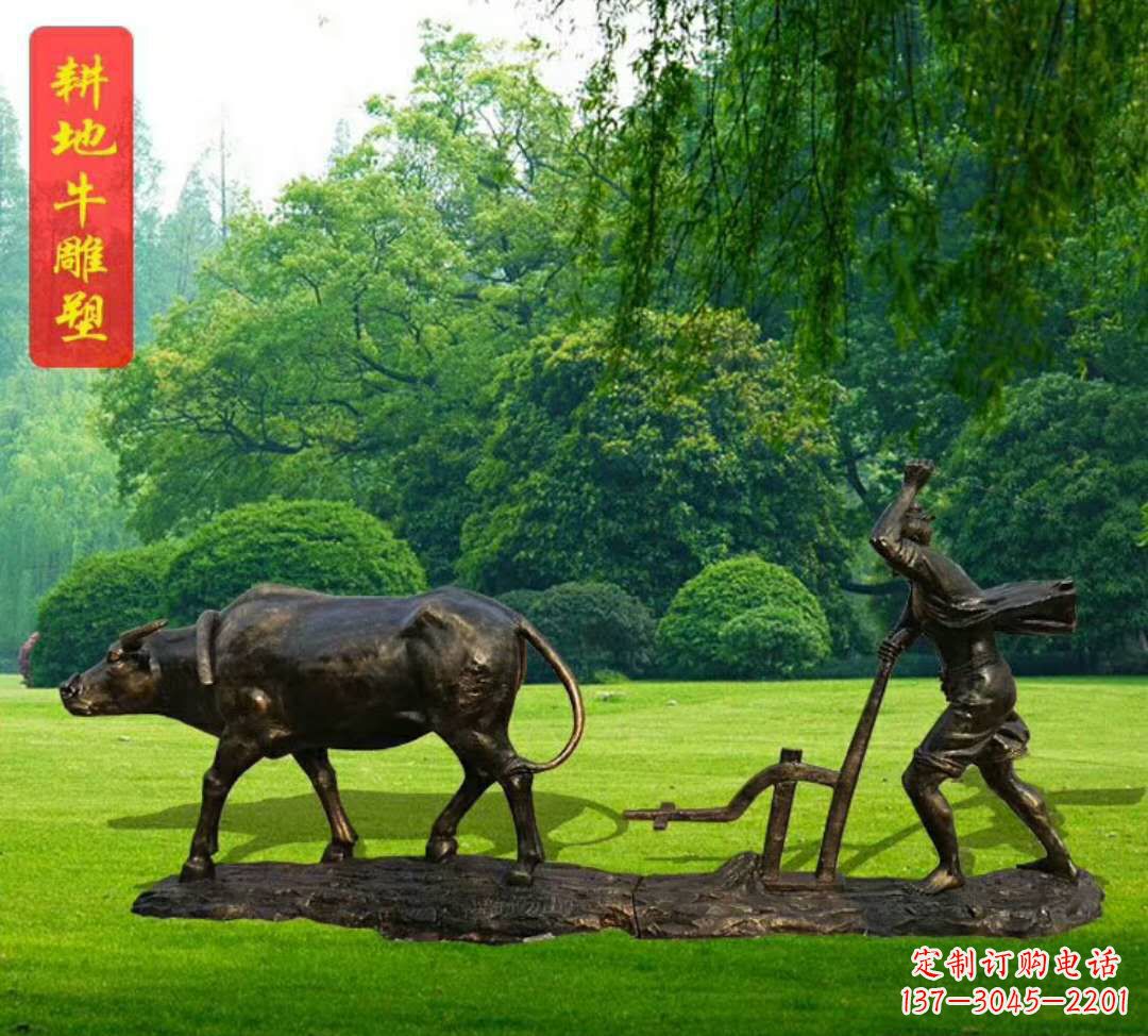 运城神兽牛雕塑