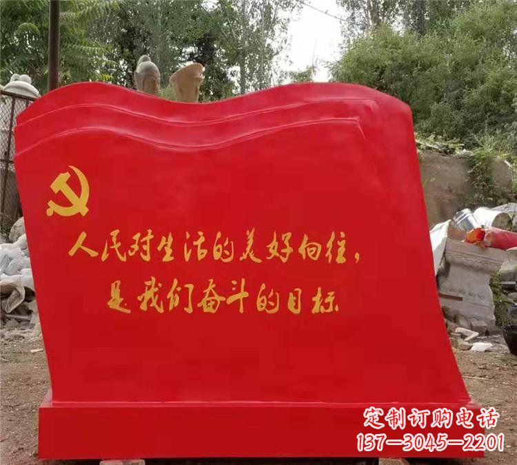 运城新时代的党旗雕塑,象征着一个国家的崇高精神