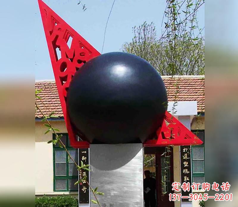 运城中领雕塑定制公园不锈钢风水球雕塑