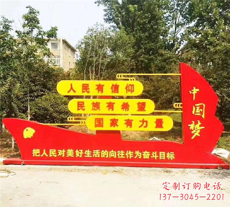 运城不锈钢党旗雕塑