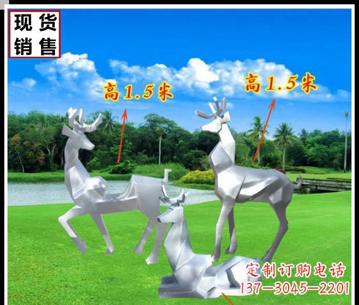 运城公园不锈钢几何羚羊雕塑