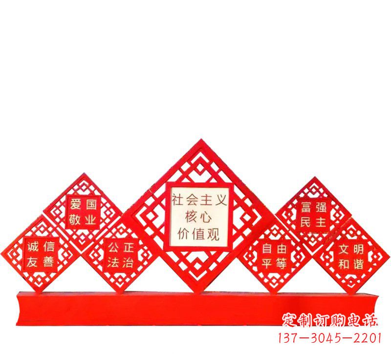 运城社会主义核心价值观党建雕塑