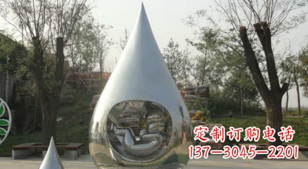 运城公园不锈钢生命之源水滴雕塑