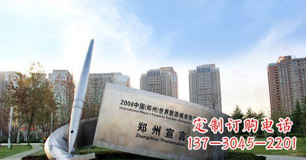 运城优雅钢笔雕塑