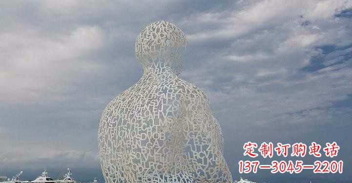 运城不锈钢字母镂空人物雕塑