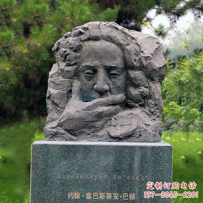 运城纪念巴赫头像雕塑