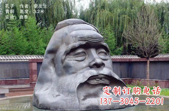 运城孔子头像铜雕,精美大气雕琢