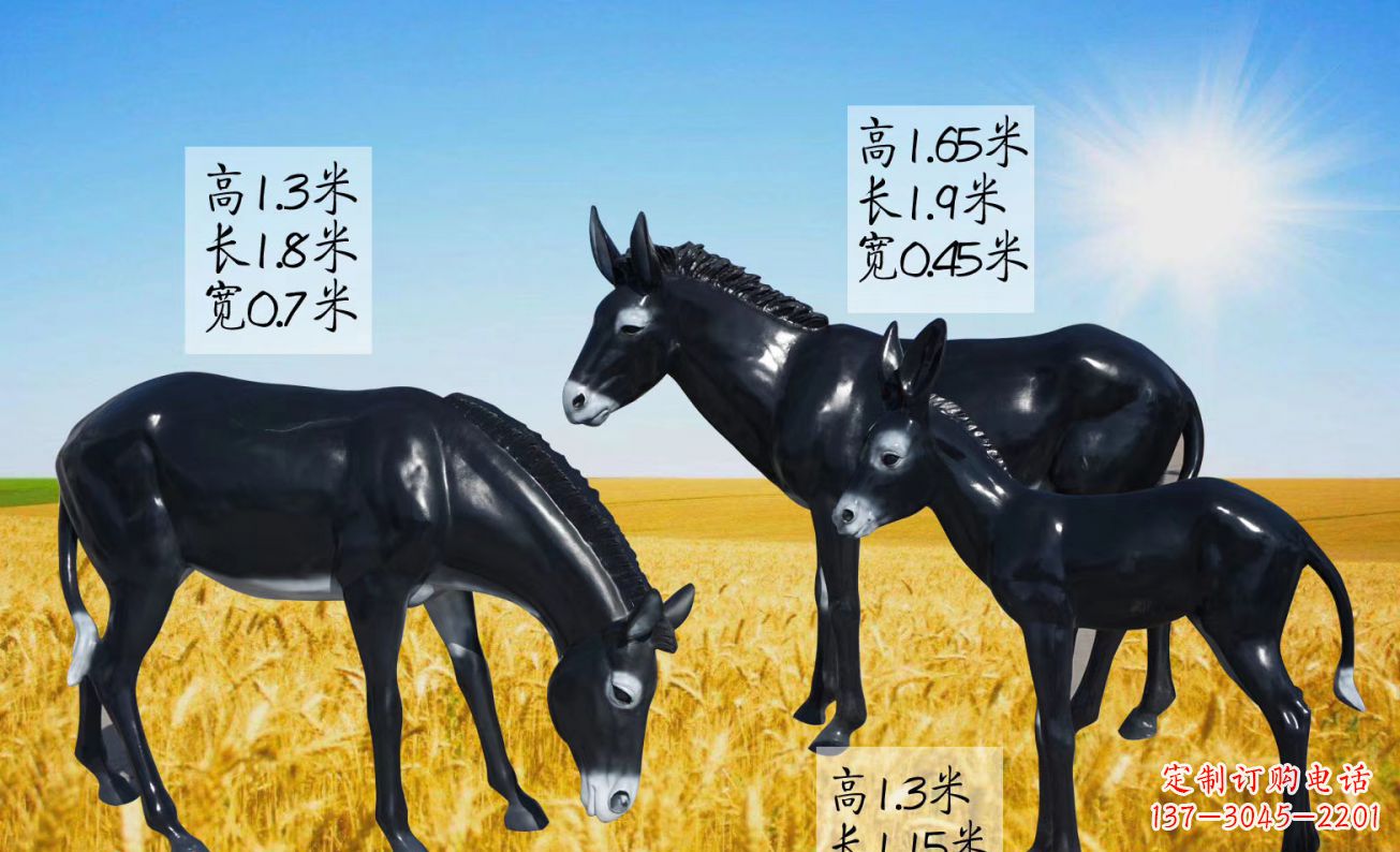 运城玻璃钢仿真毛驴雕塑