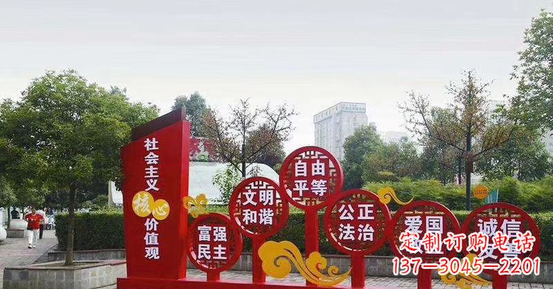 运城社会主义核心价值观党建雕塑-弘扬时代精神