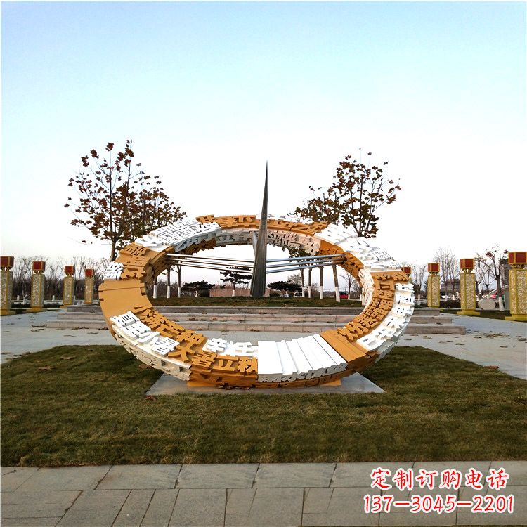 运城大型不锈钢日晷景观雕塑