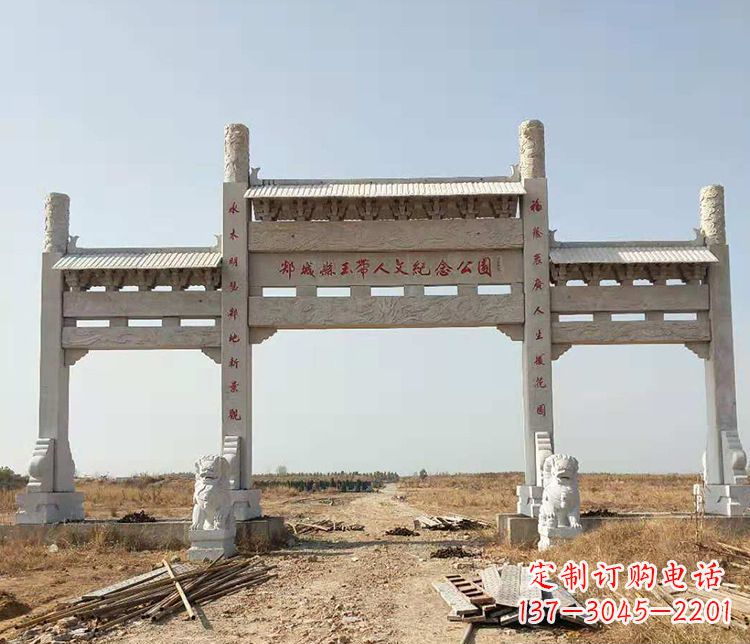 运城文化艺术纪念牌坊石雕