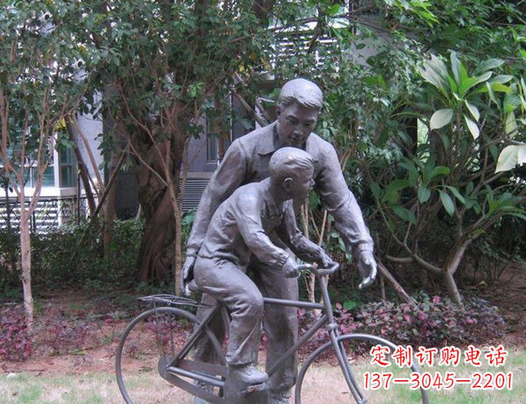 运城精致父爱,铜质自行车雕塑