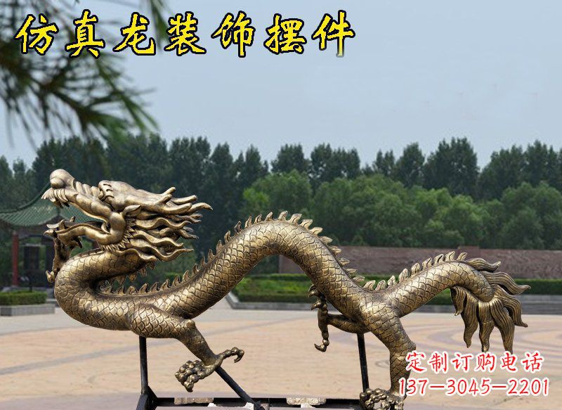 运城艺术雕塑——玻璃钢仿铜装饰龙雕塑
