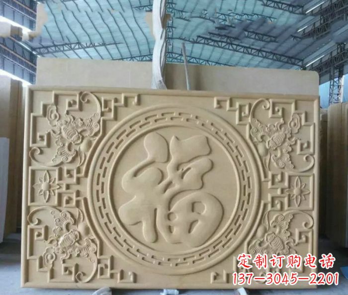 运城福字雕塑——祝福世界,缔造美好未来