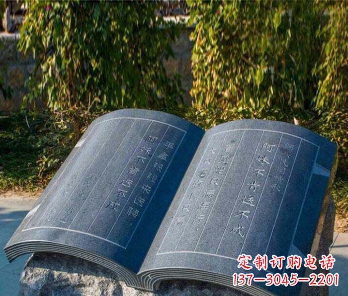 运城精美雕刻书籍悠然自得的定制石雕