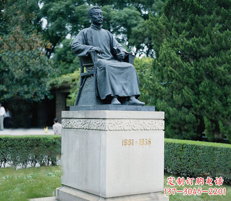 运城高质量铜雕鲁迅塑像