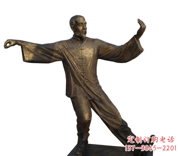 运城老人打太极铜雕