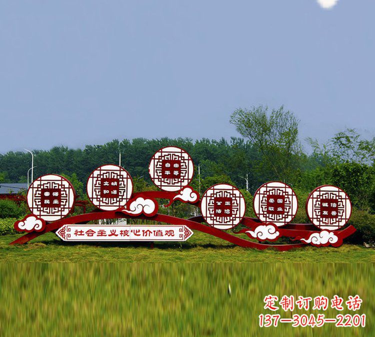 运城艺术表达,社会价值观不锈钢雕塑