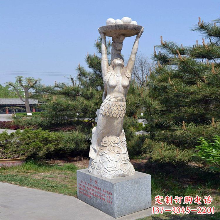 运城中领雕塑传奇女娲石雕雕塑