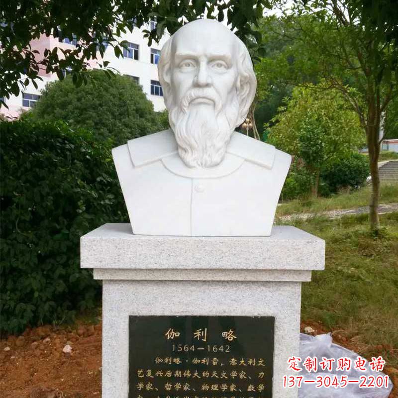 运城著名科学家伽利略汉白玉头像精美雕塑