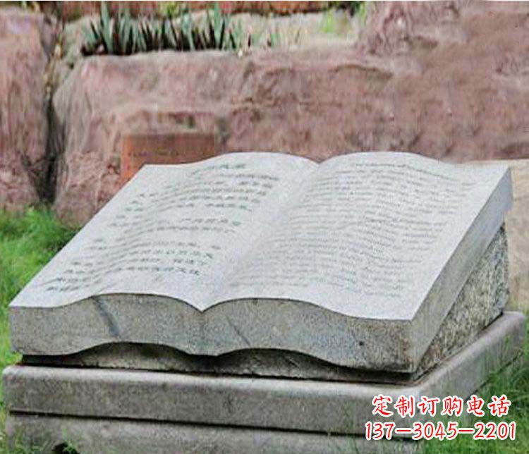 运城书籍塑石雕制品——个性化定制园林景观作品