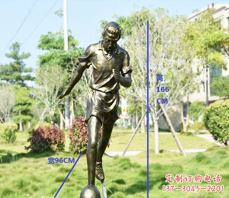 运城足球主题铜雕