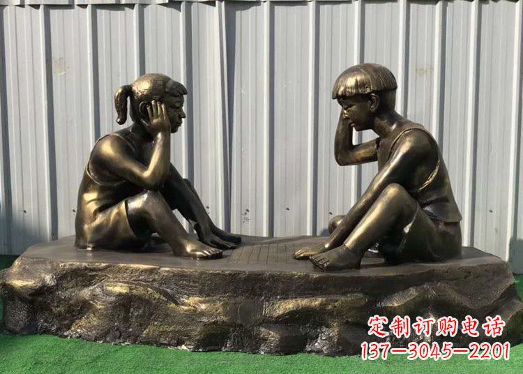 运城儿童雕塑-铜雕下棋展示精美的艺术