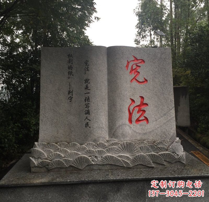 运城书籍石雕精致雕刻，深植灵魂