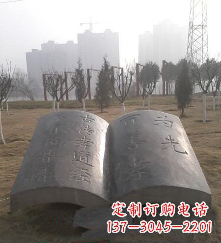 运城书籍铜雕,传承孝道文化