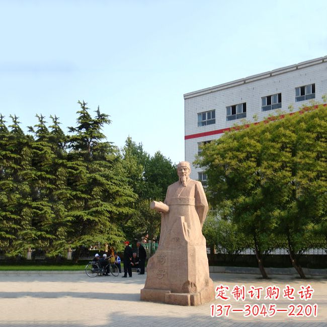运城传承历史文脉,精致塑造荀子砂岩雕塑