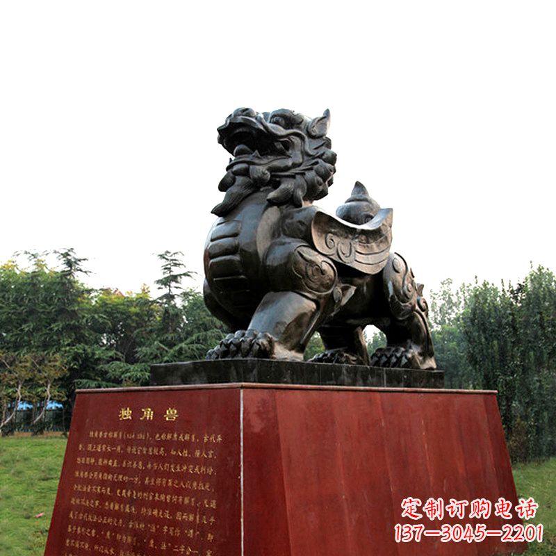 运城独角兽雕塑,释放公正之美