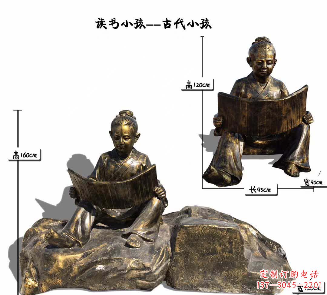 运城情怀鲜活,浓浓爱意古代读书小孩雕塑