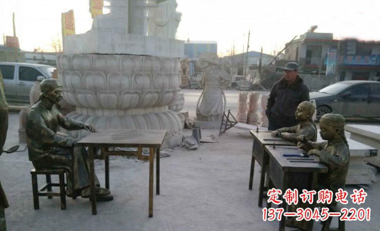 运城典雅传承古代教书先生与学生铜雕塑