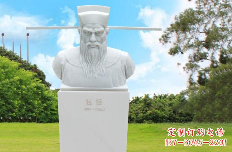 运城中领雕塑包拯头像石雕