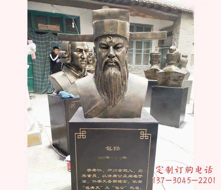 运城铸就传奇——包拯胸像铜雕