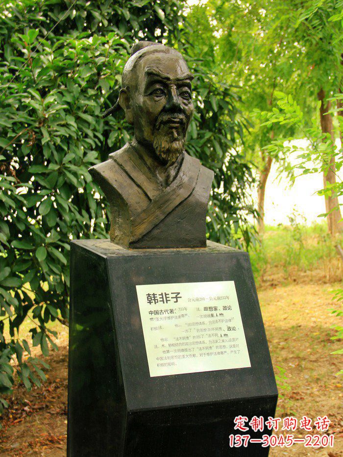 运城古典韩非子头像铜雕