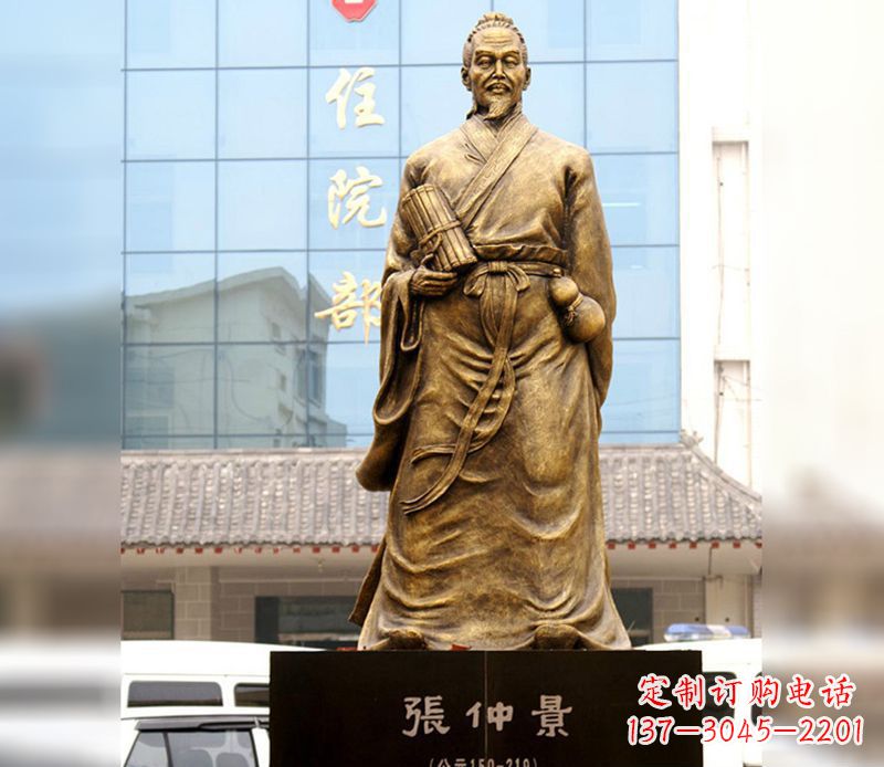 运城古代名人张仲景铜雕
