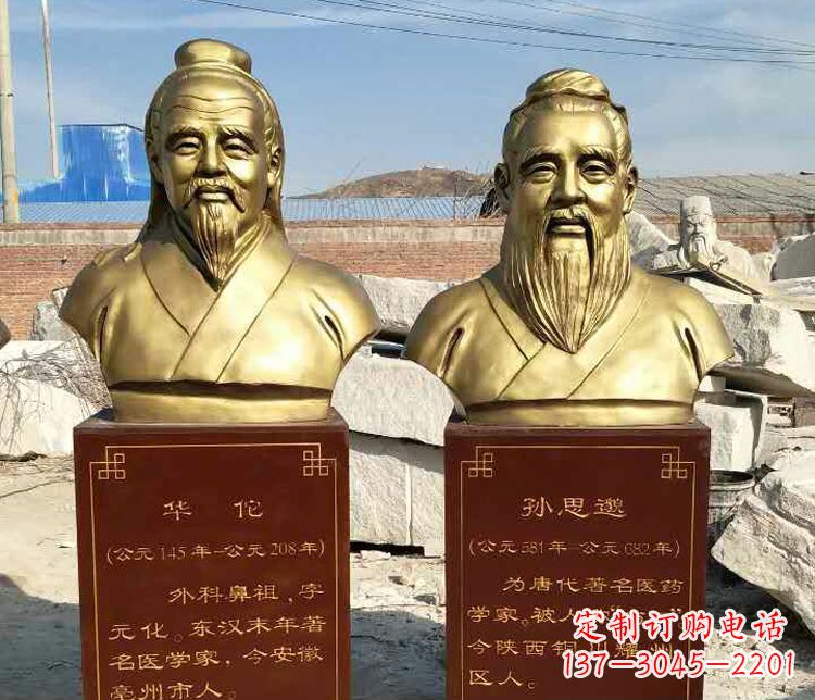 运城华佗胸像铜雕——缅怀古代名医的艺术杰作