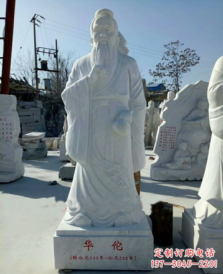 运城传承古代文化,纪念古代名医——华佗石雕