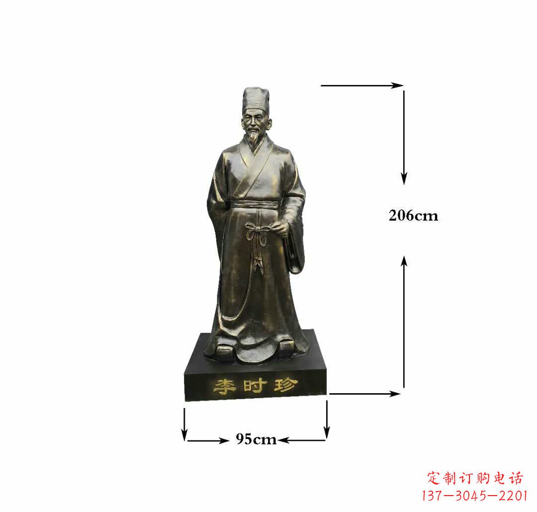 运城李时珍铜雕——精致传承古代名医精神