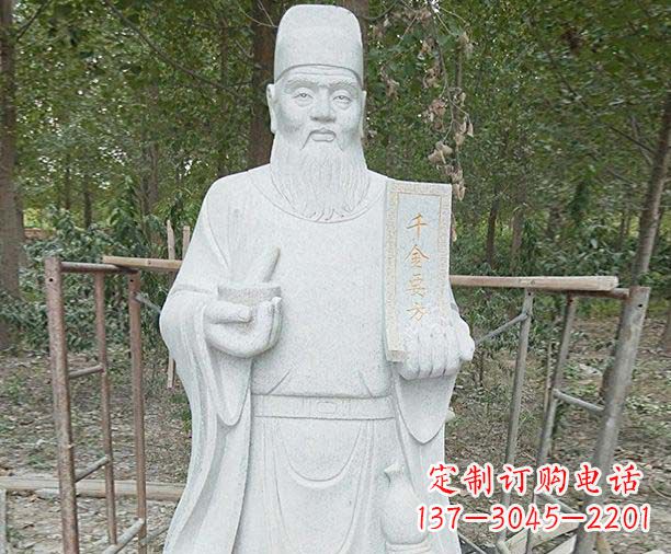 运城传承古代神医孙思邈精美雕塑
